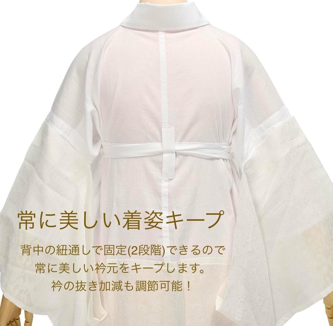 衿秀 き楽っく 長襦袢 S fit サイズ セット 替え袖付 白 無地 衿